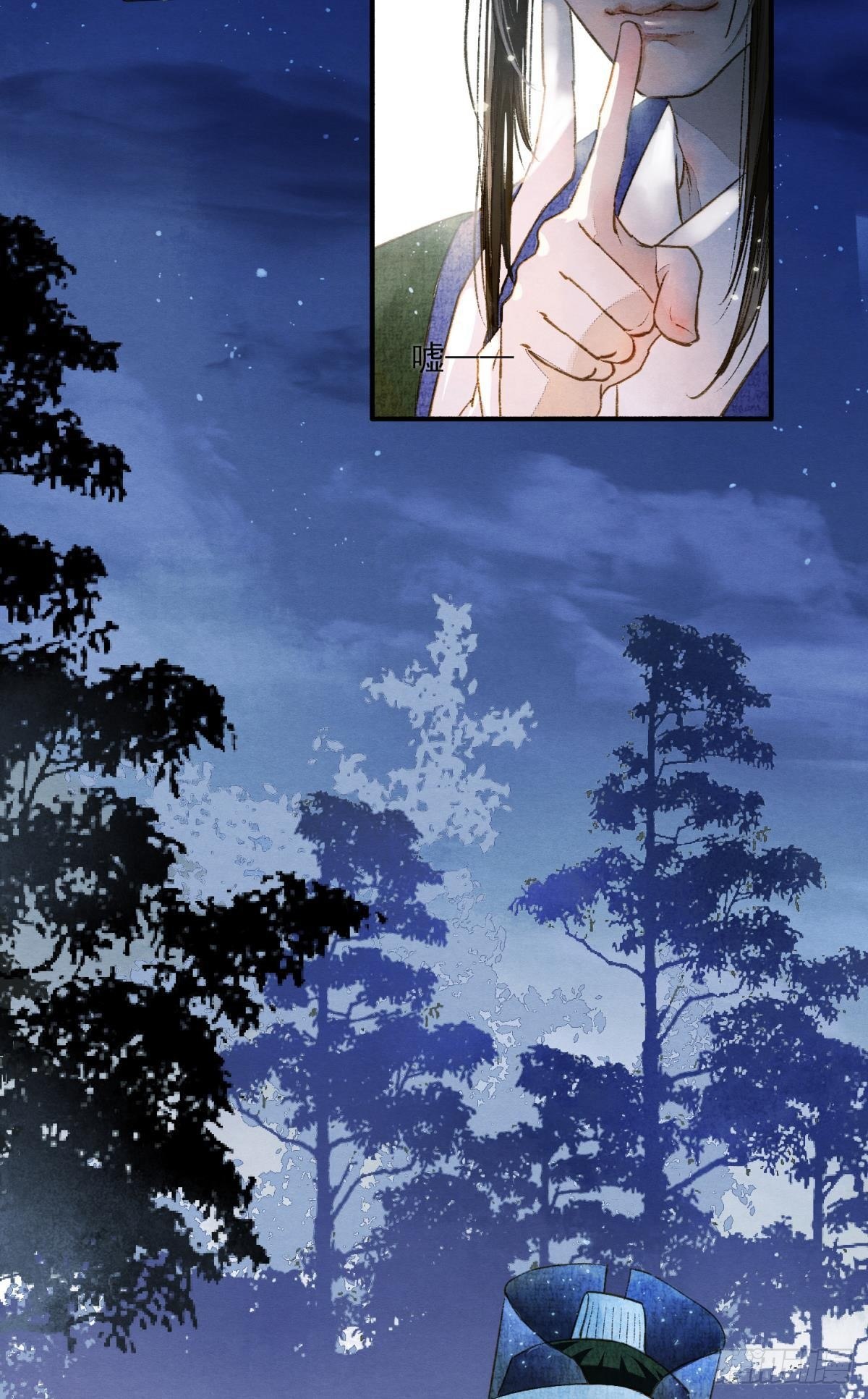 败者为妃漫画漫画,皇上，真久啊1图