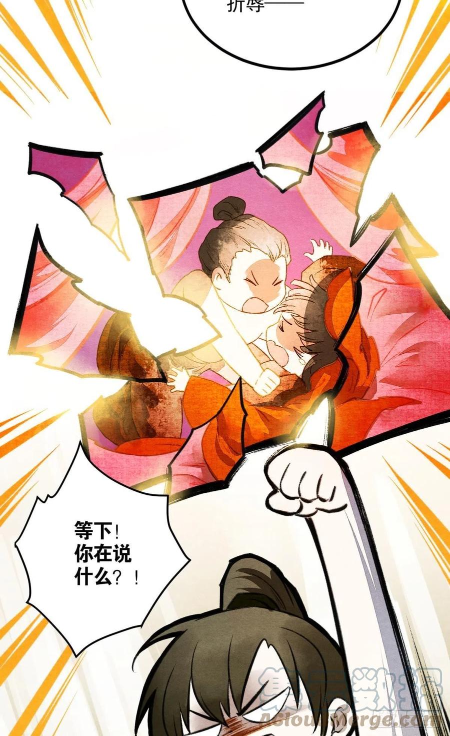 胜者为王败者为妃漫画全集漫画,沉默的梨花2图