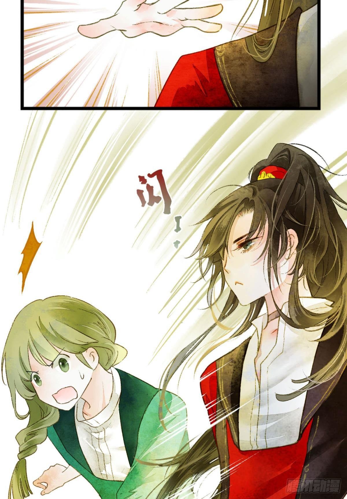 胜者为王，败者为妃漫画,小人多作怪2图