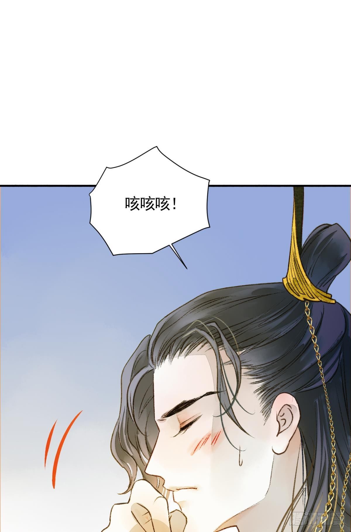 胜者为王，败者为妃漫画,心乱如麻1图