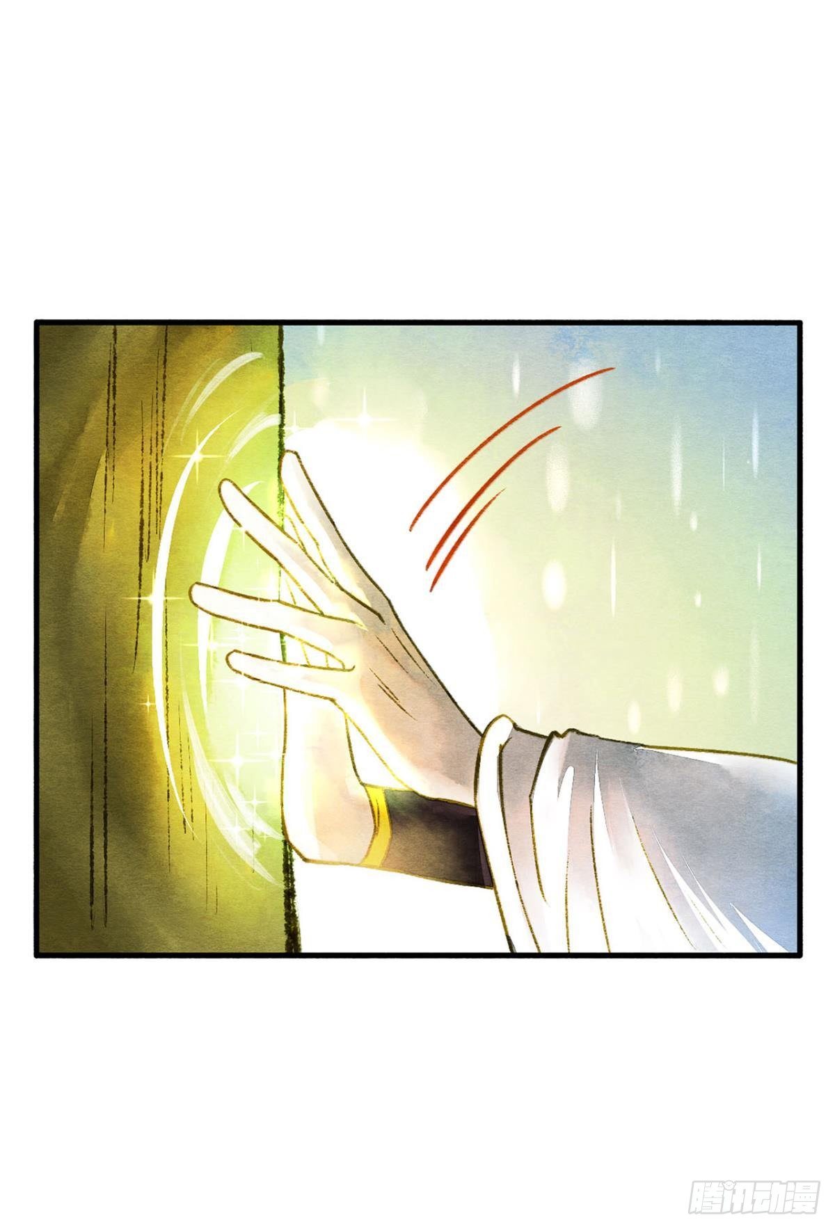 胜者为王，败者为妃漫画,耍小聪明是没用的1图