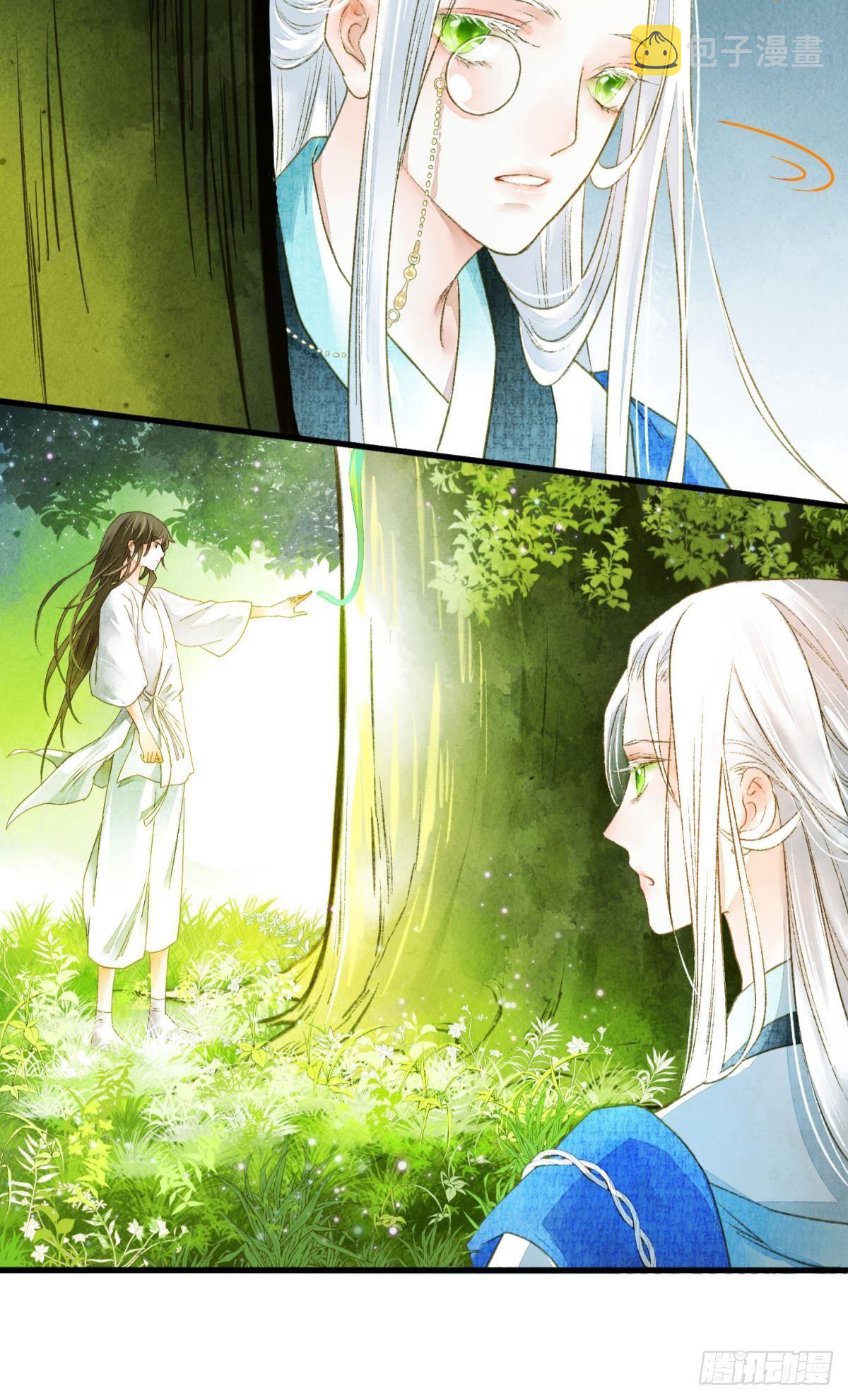 胜者为王，败者为妃漫画,夜半时分2图