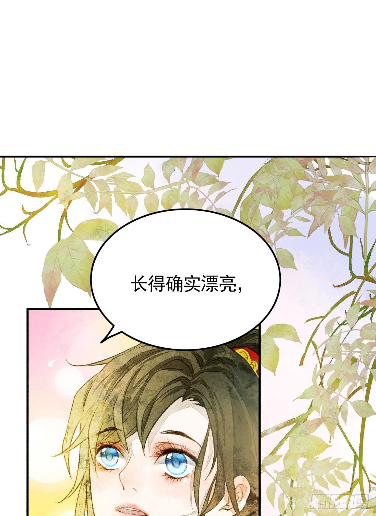 胜者为王，败者为妃漫画,亲兄弟？真骨科？2图