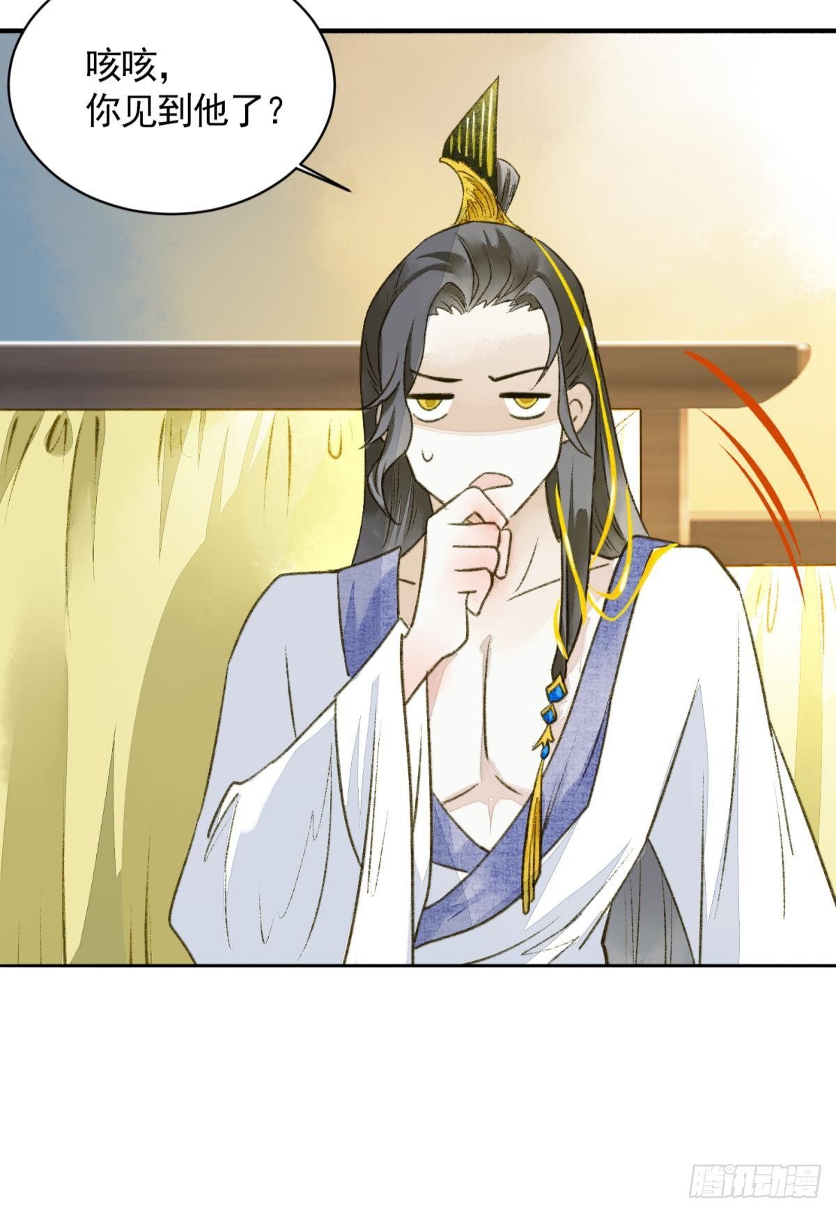 胜者为王，败者为妃漫画,心乱如麻1图