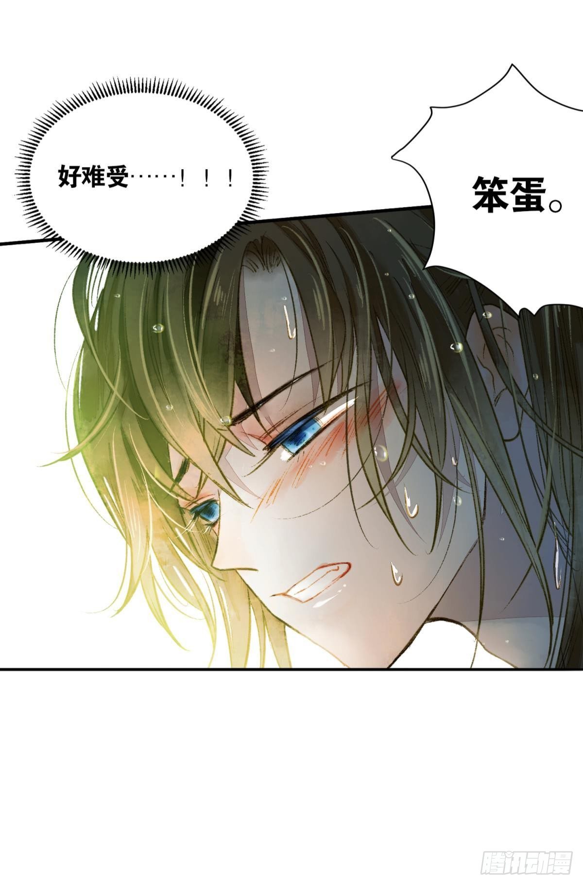 胜者为王，败者为妃漫画,生孩子前要做什么？1图