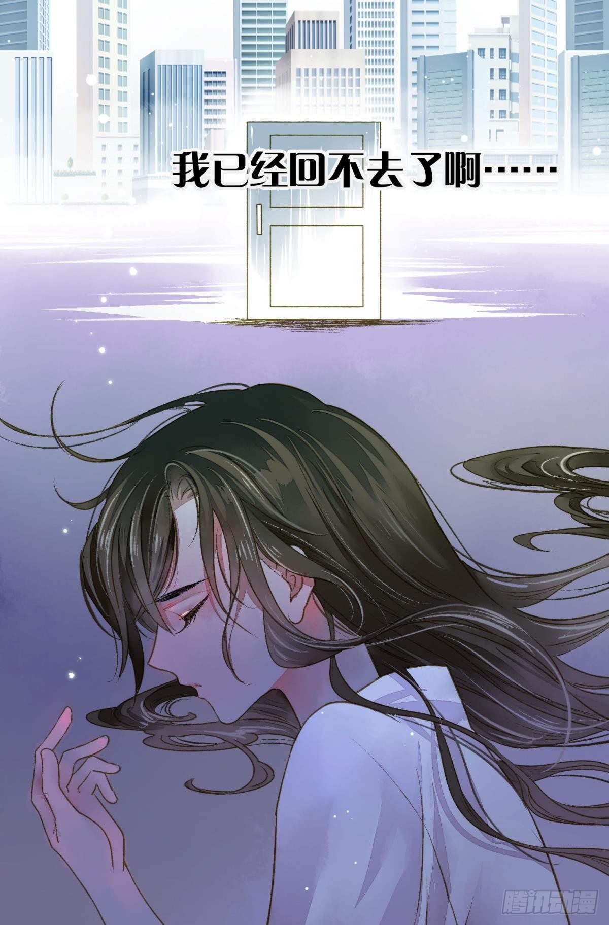 败者为妃免费漫画免费下拉式漫画,夜半时分1图