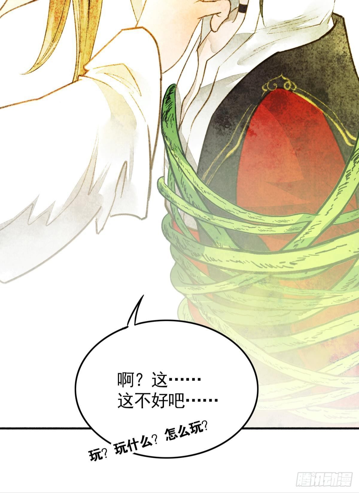 胜者为王，败者为妃漫画,亲兄弟？真骨科？2图