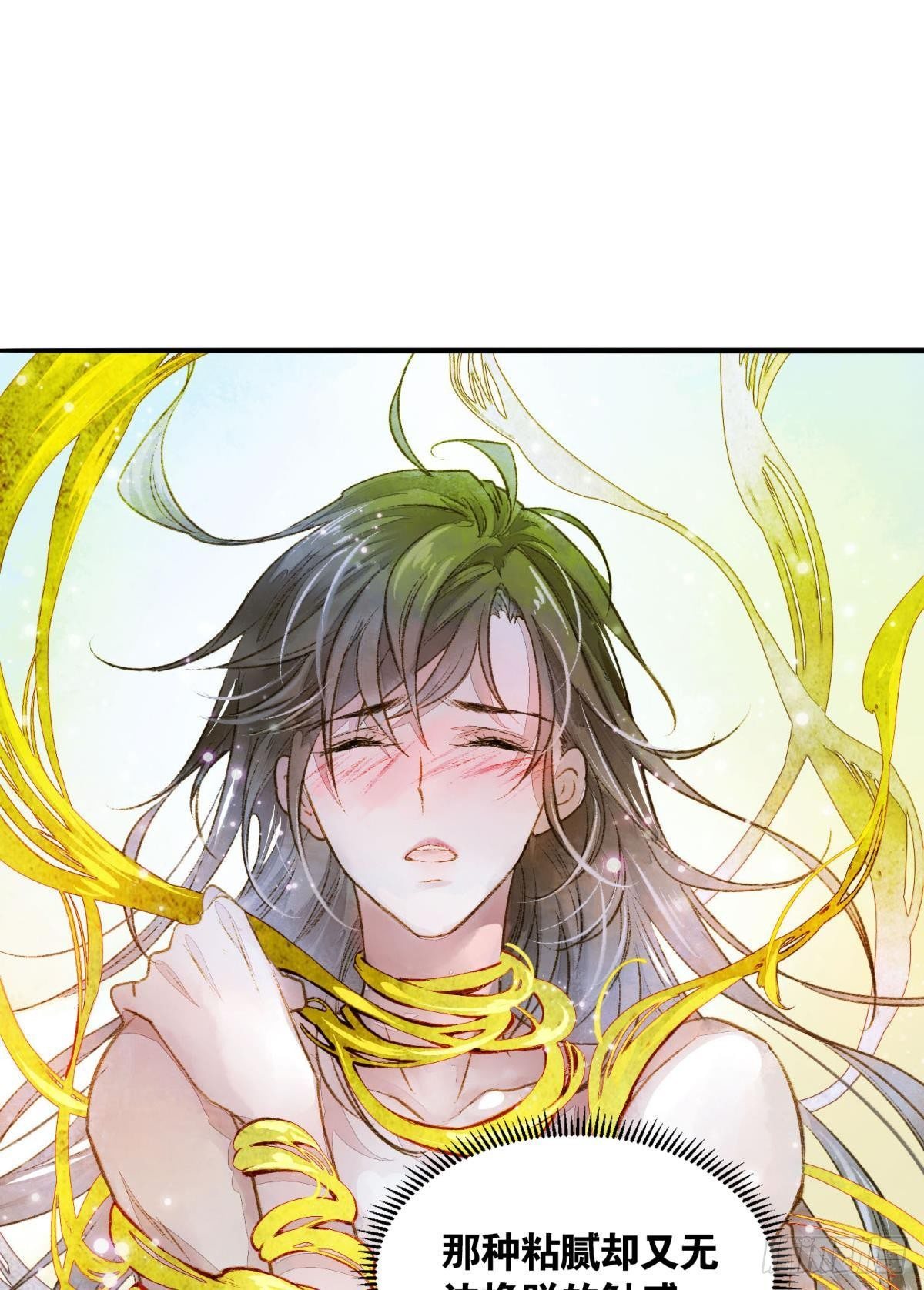 胜者为王，败者为妃漫画,作弊出意外1图
