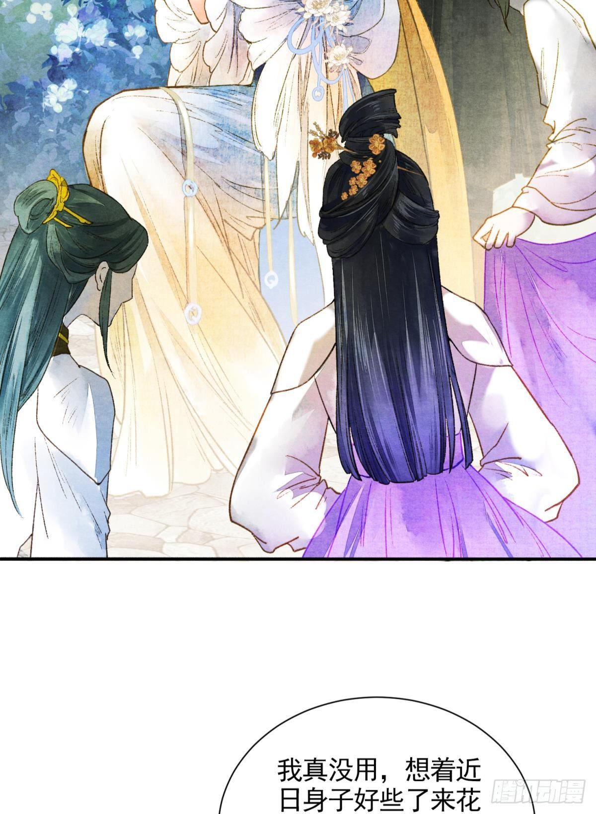 胜者为王，败者为妃漫画,白凤歌登场1图