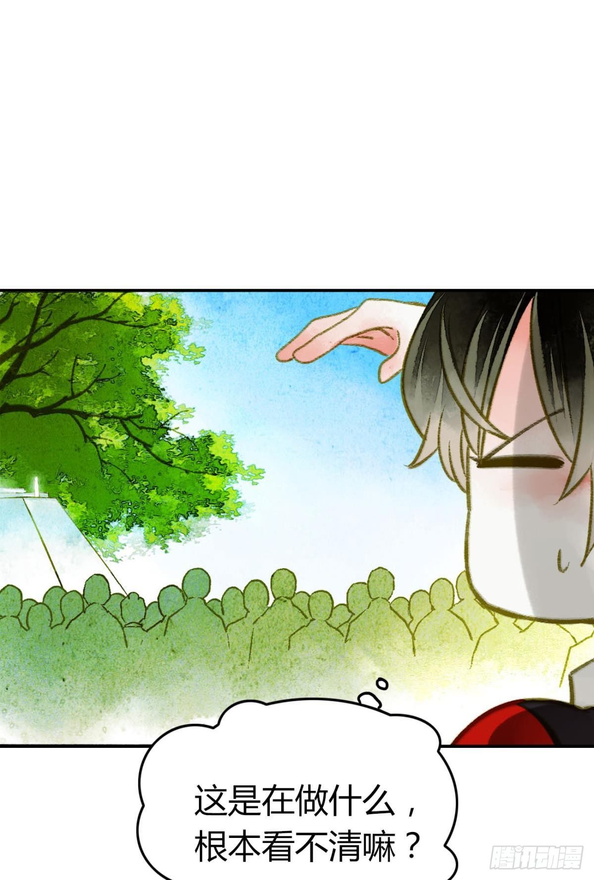 胜者为王，败者为妃漫画,小人多作怪2图