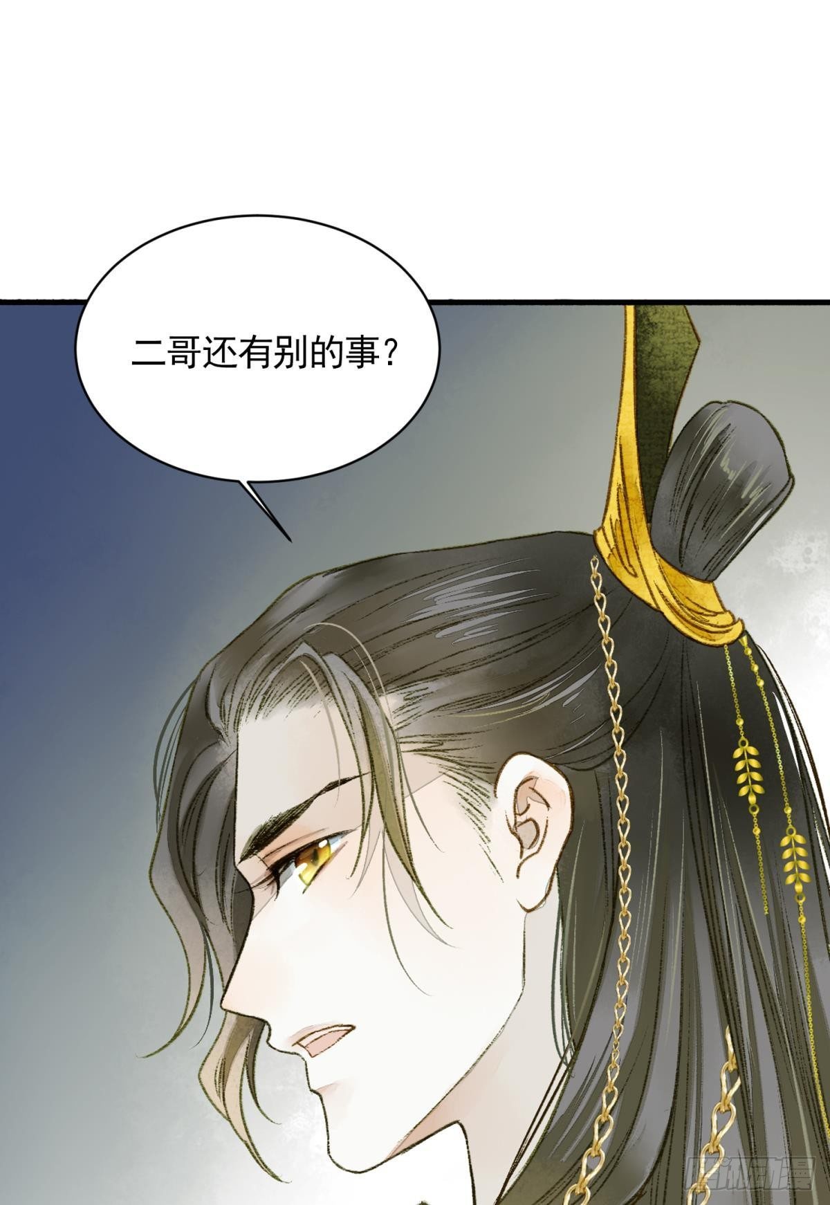 胜者为王败者为妃漫画,心乱如麻1图