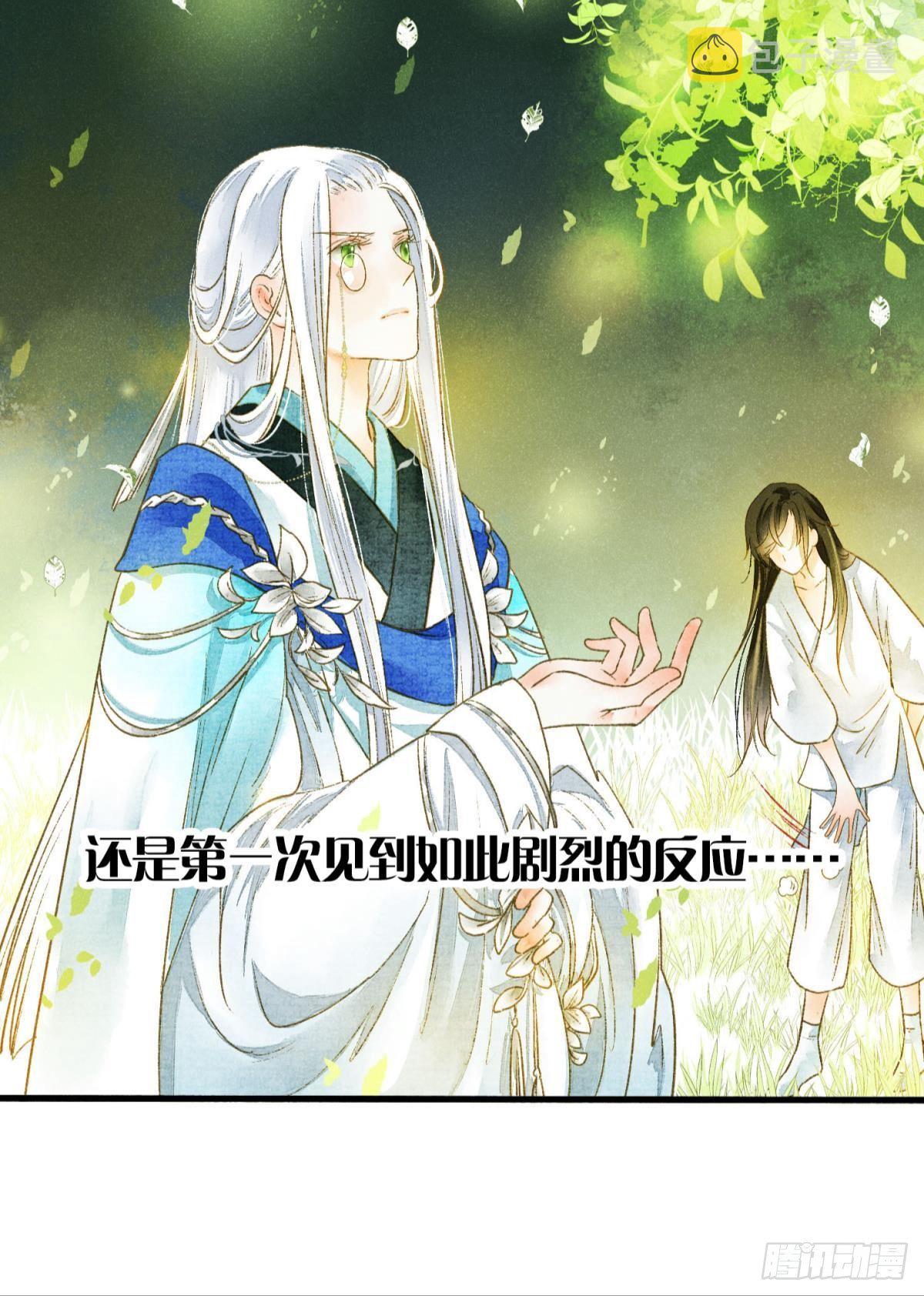 胜者为王，败者为妃漫画,可以从我身上下去吗？1图