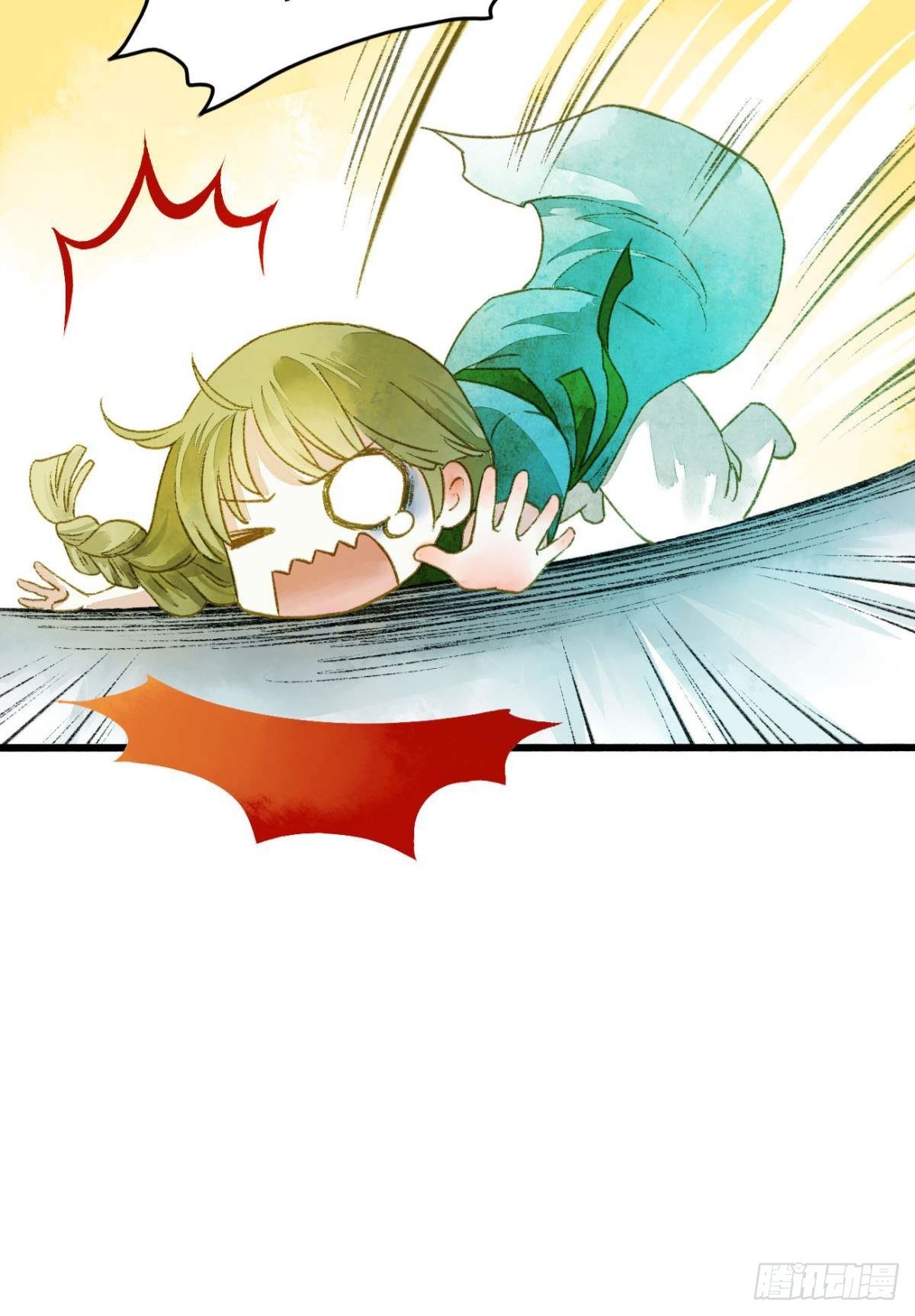 胜者为王，败者为妃漫画,小人多作怪2图