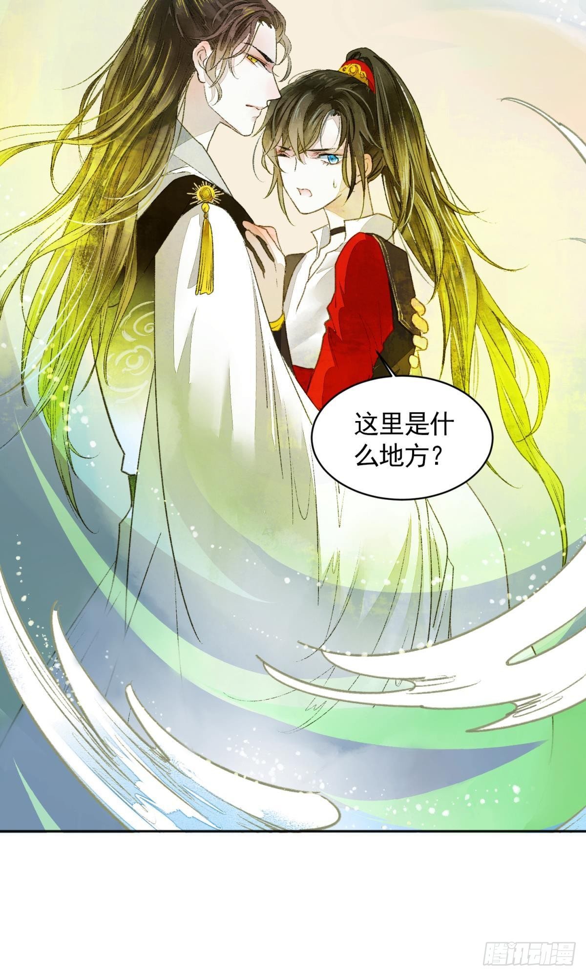 胜者为王，败者为妃漫画,生孩子前要做什么？1图