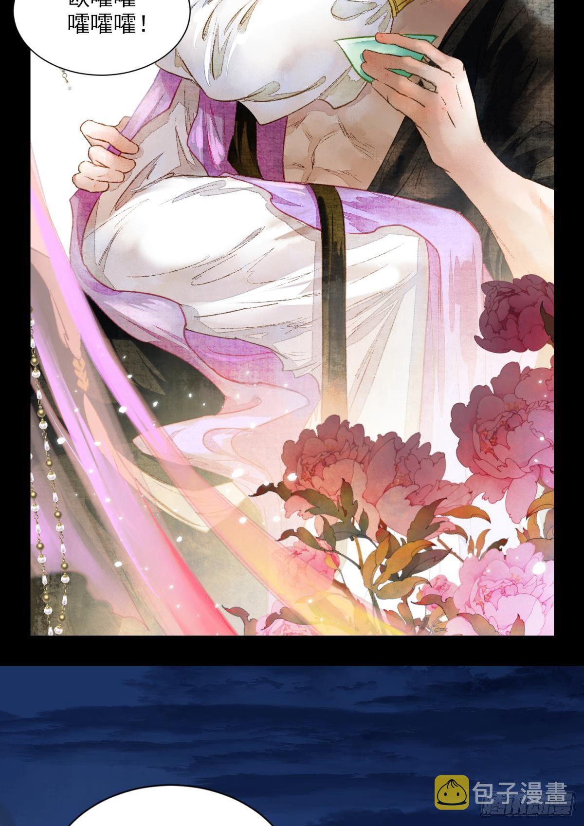败者为妃漫画漫画,皇上，真久啊2图