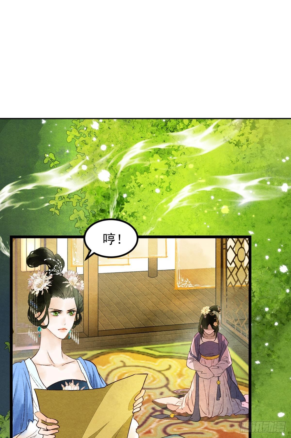 胜者为王，败者为妃漫画,入夜2图