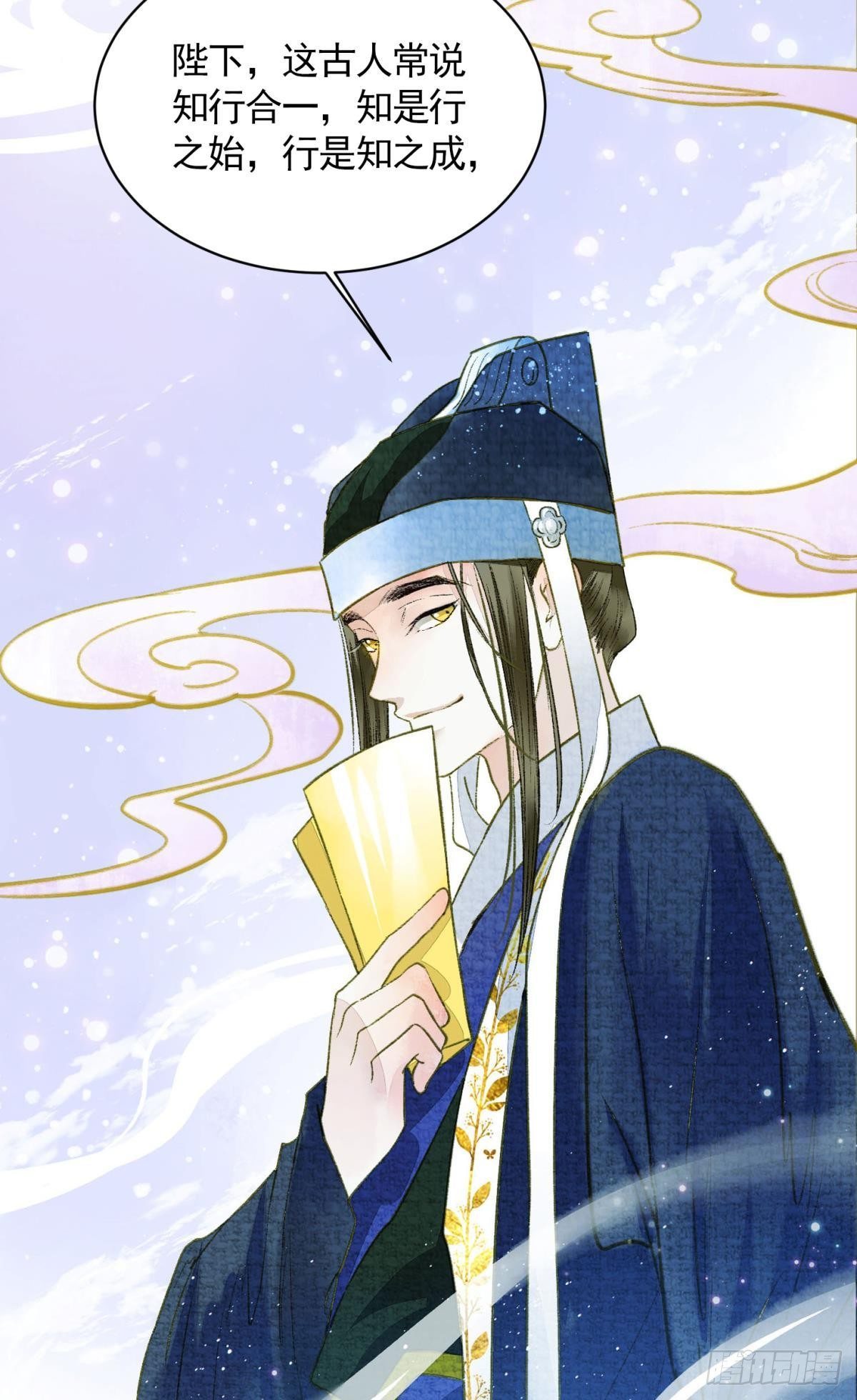 胜者为王，败者为妃漫画,作弊出意外1图