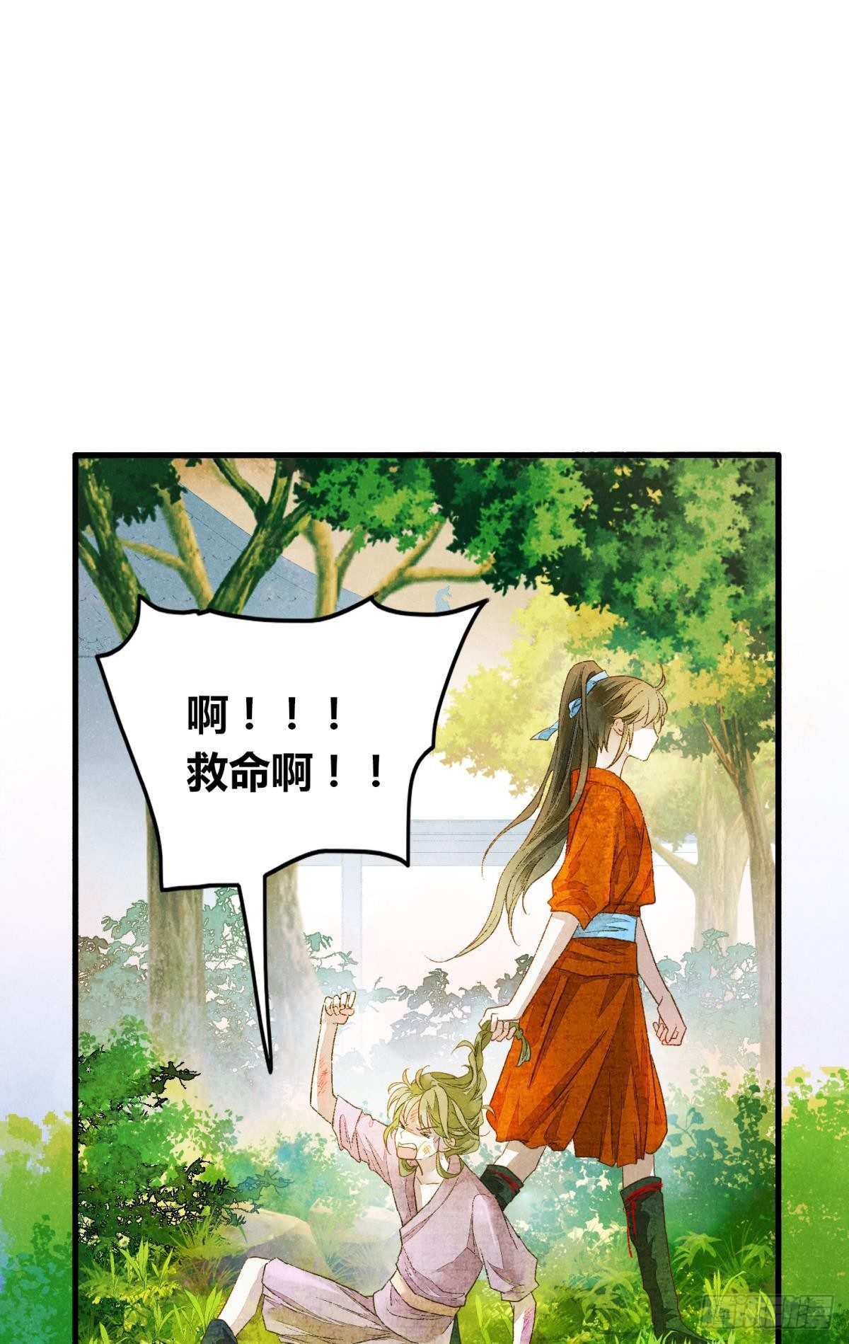 胜者为王败者为妃漫画全集漫画,你有什么活着的价值1图