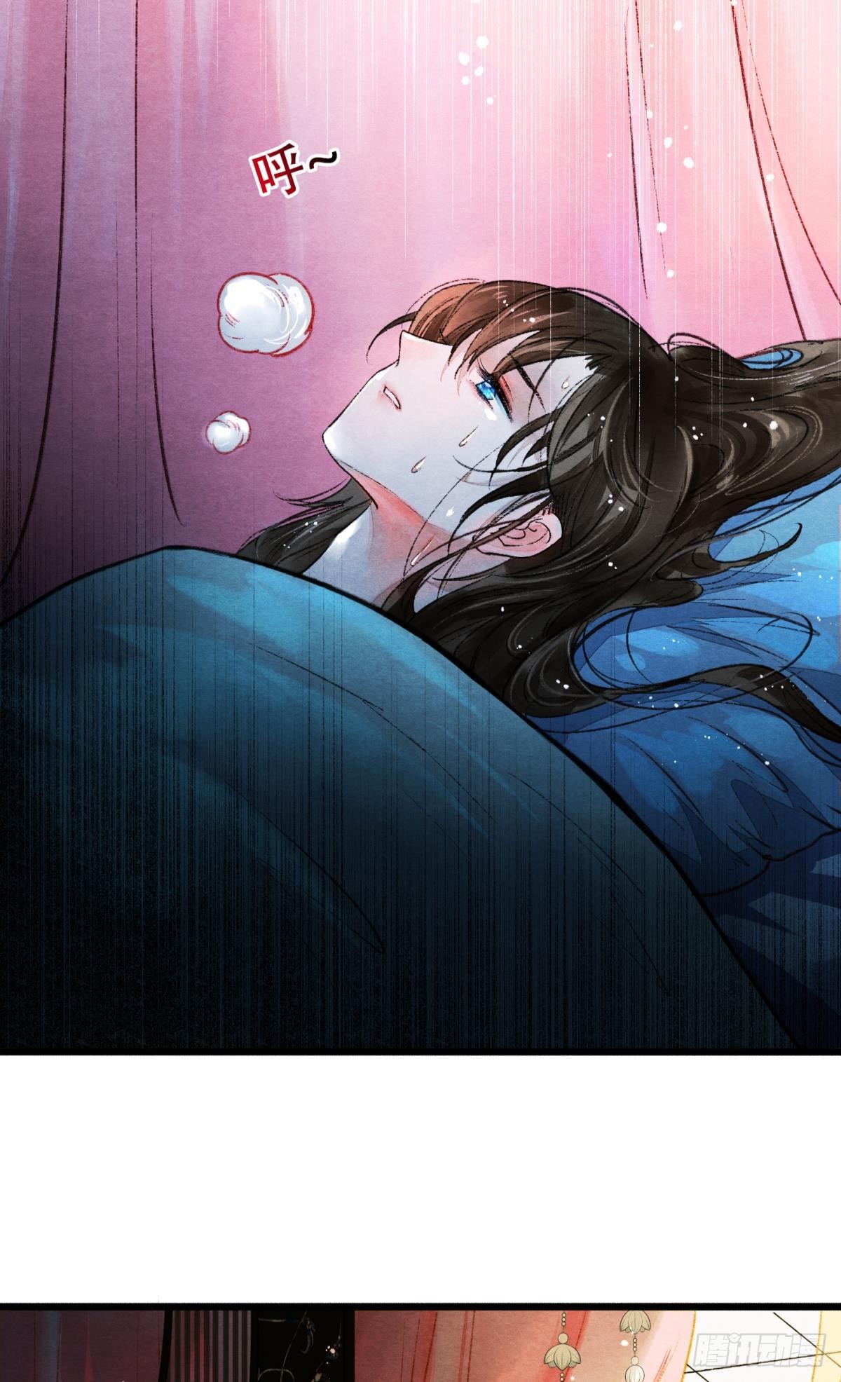 胜者为王，败者为妃漫画,刻不容缓1图