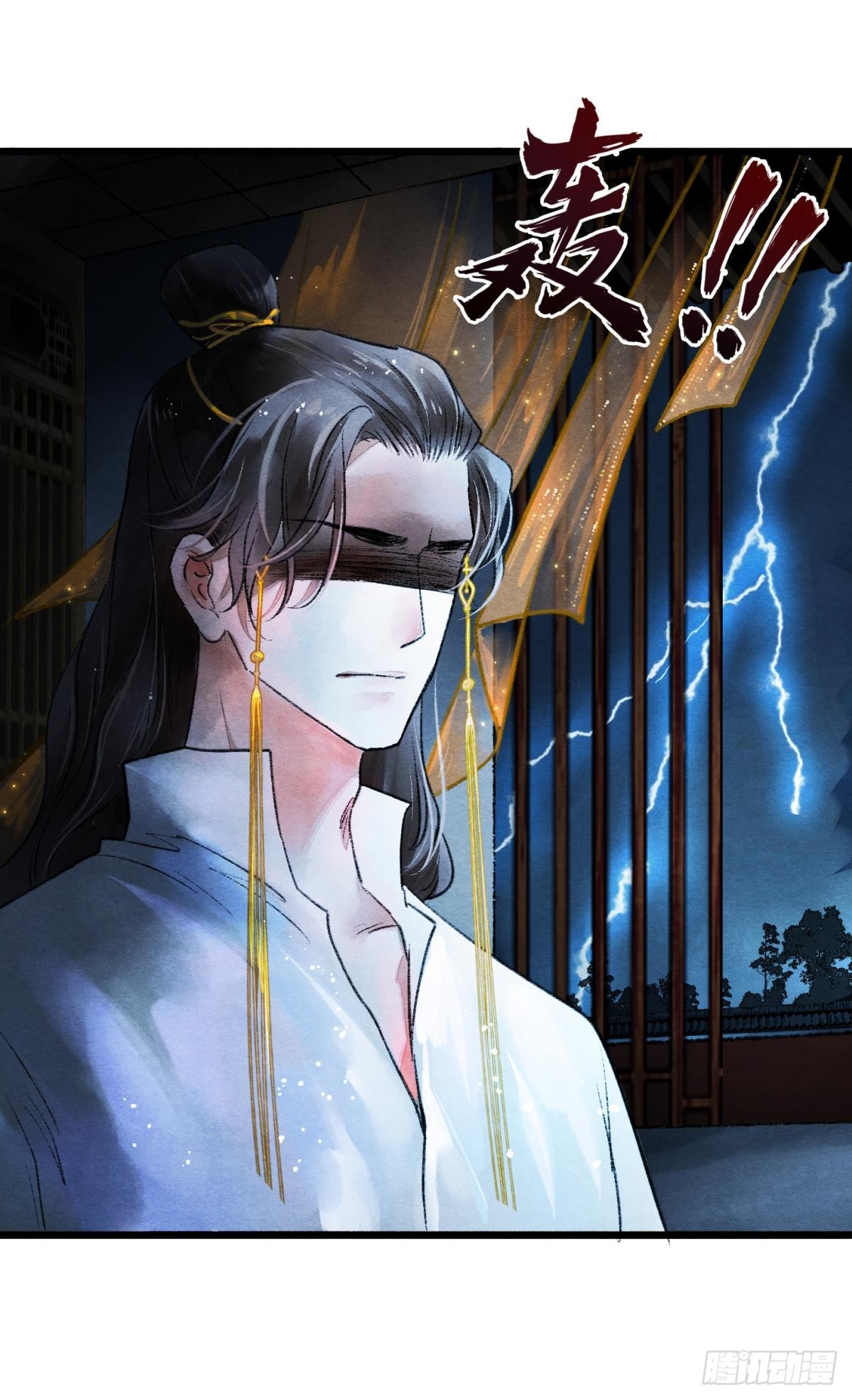 胜者为王，败者为妃漫画,刻不容缓1图