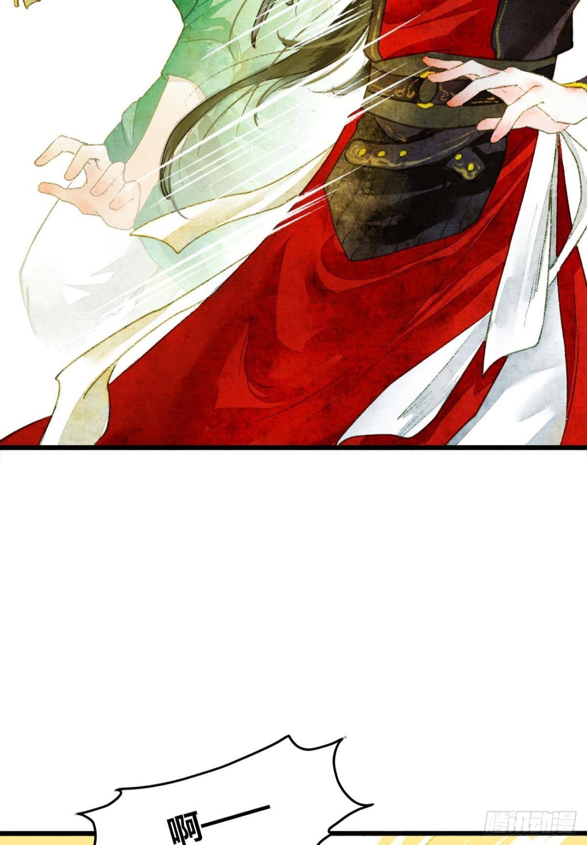 胜者为王，败者为妃漫画,小人多作怪1图