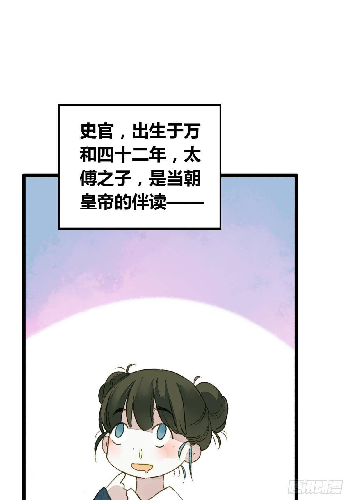 胜者为王败者为妃漫画免费观看漫画,原来我不是主角？！2图