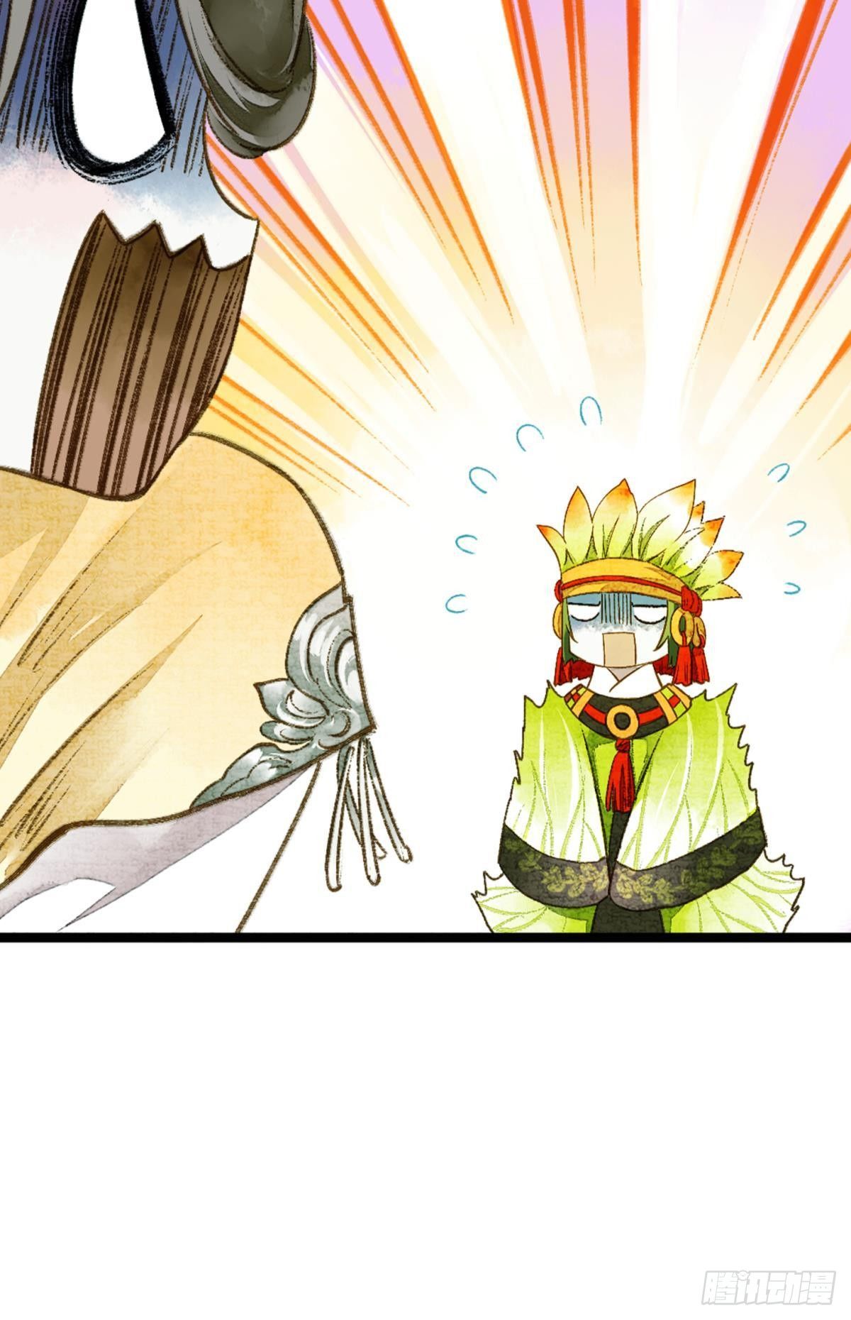 胜者为王，败者为妃漫画,你就是那个小妖精1图