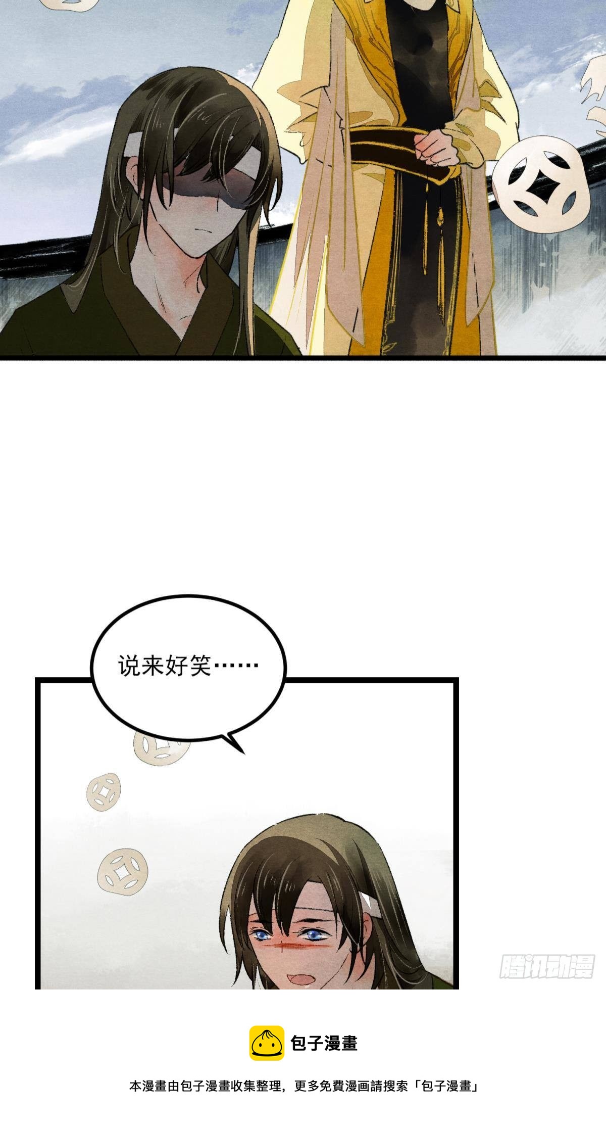 胜者为王败者为妃漫画免费观看漫画,入夜1图