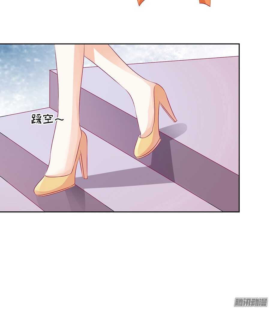 蜜桃小情人之烈爱知夏漫画,报答2图