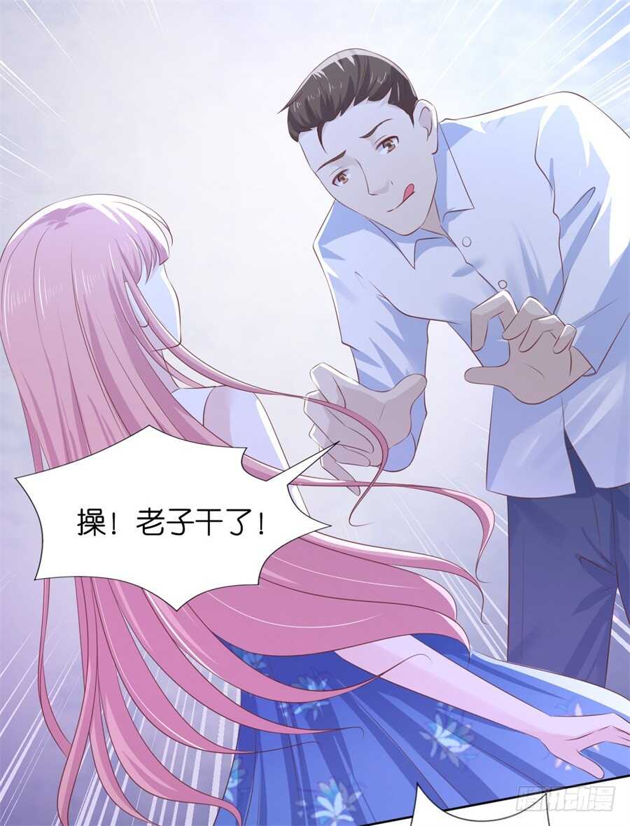 蜜桃情人八斤柑橘百度云漫画,营救1图