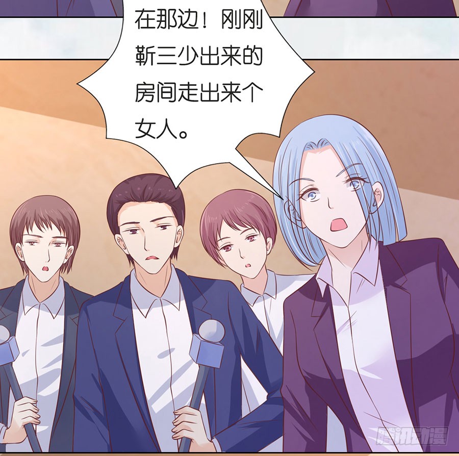 蜜桃小情人之烈爱之夏小说漫画,我们分手吧2图