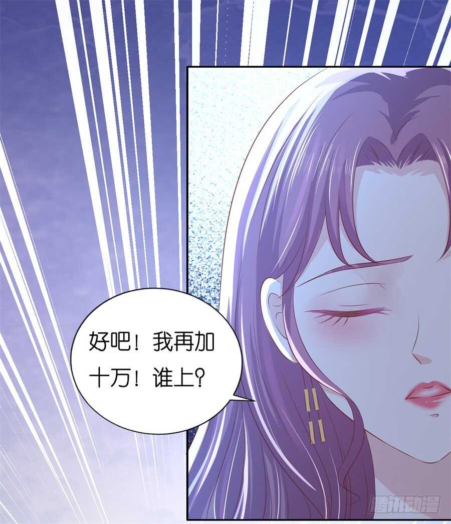 蜜桃小情人之烈爱知夏漫画,营救2图