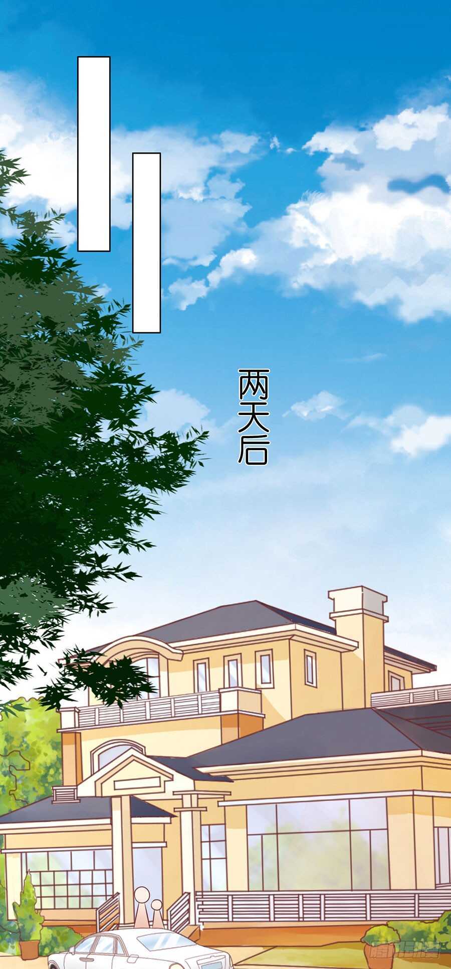 密桃小情人之列爱知夏漫画漫画,犹如新婚夫妇2图