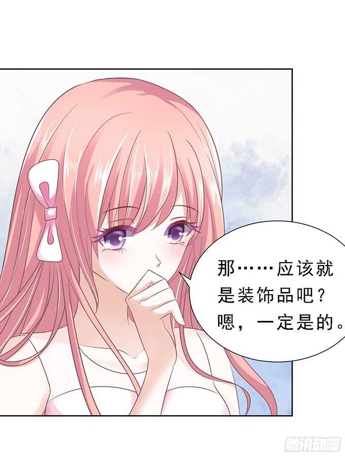 蜜桃小情人之烈爱知夏下拉式百年漫画漫画,我会照顾你（2）2图