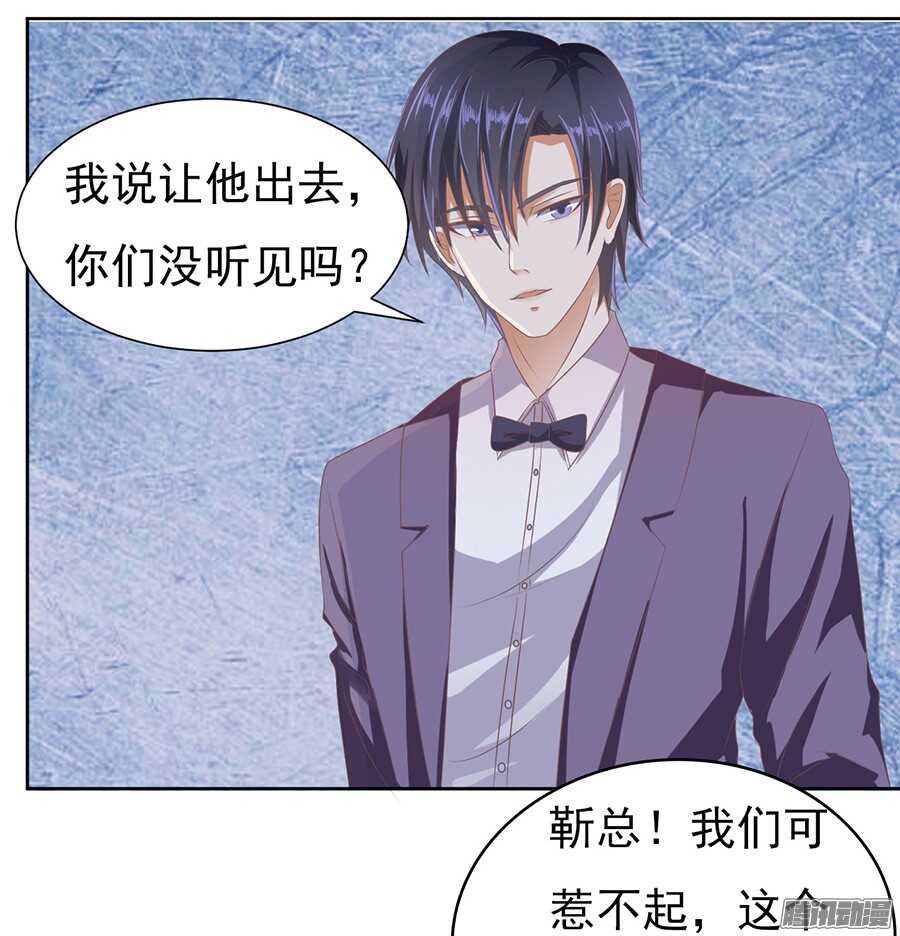 蜜桃小情人之烈爱知夏漫画,红衣美人1图