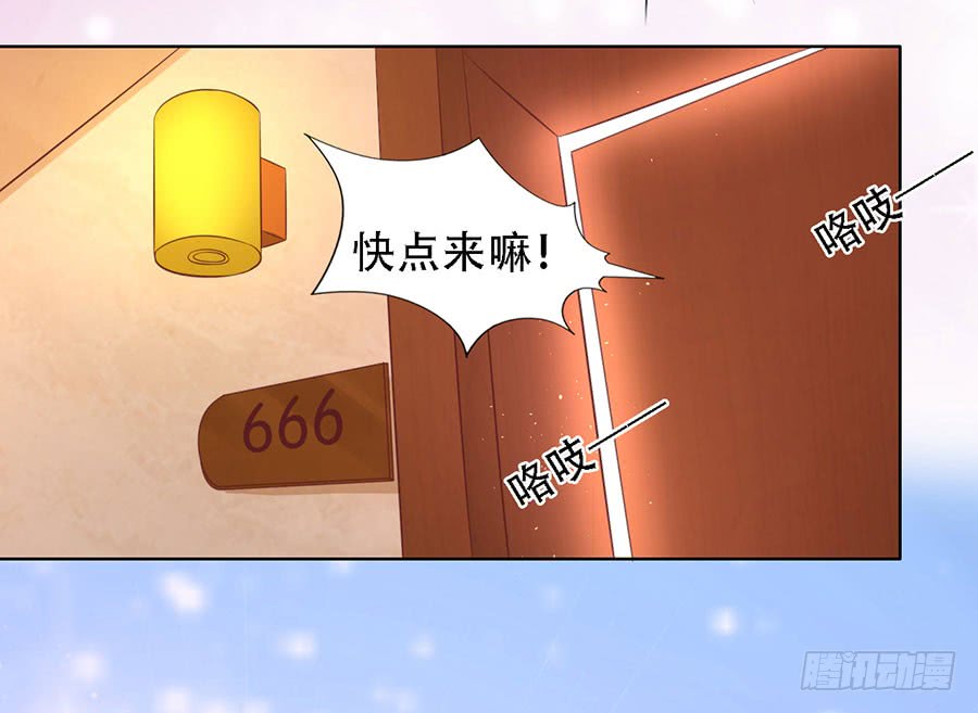 蜜桃小情人之烈爱知夏小说免费读漫画,捉奸2图