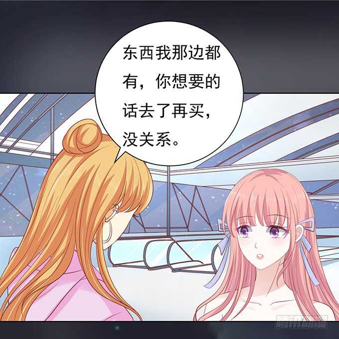 蜜桃小情人之恋爱如歌漫画,病重2图