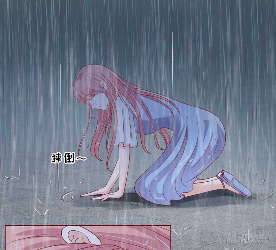 蜜桃小情人之烈爱知夏漫画,雨中伤情（2）2图