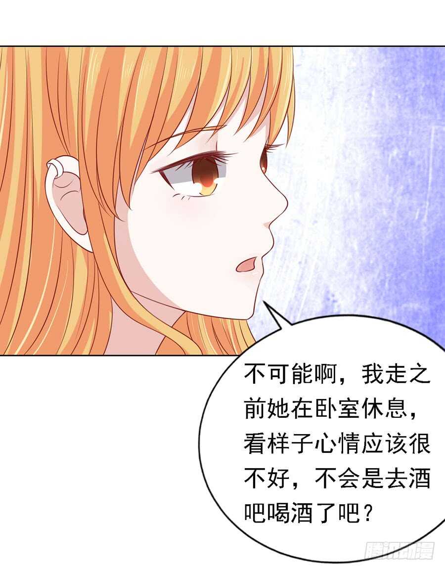 蜜桃小情人之恋爱如歌漫画,不眠之夜（2）2图