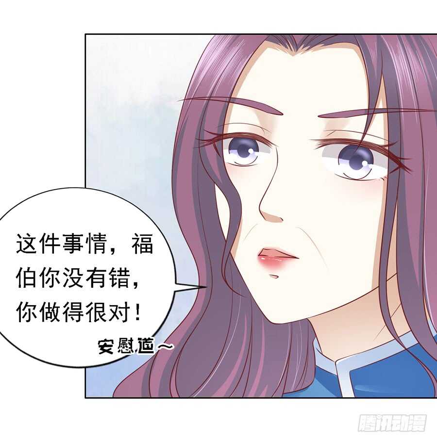 蜜桃情人by八斤蜜柑免费漫画,提前准备出国2图