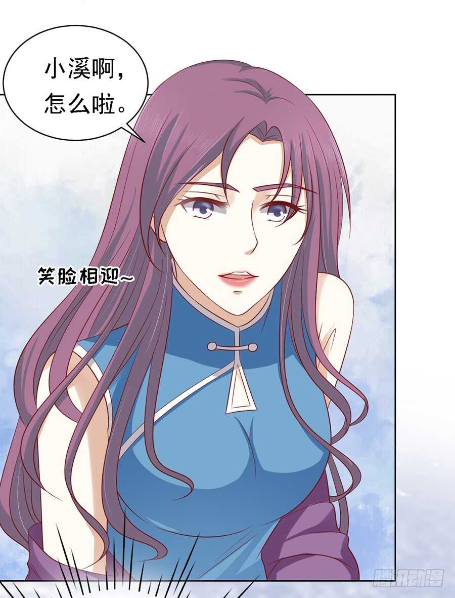 免费观看蜜桃小情人之恋爱初夏漫画,不再见2图