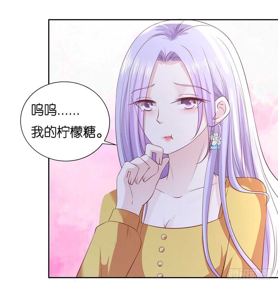 蜜桃小情人之烈爱之夏小说漫画,熟悉1图