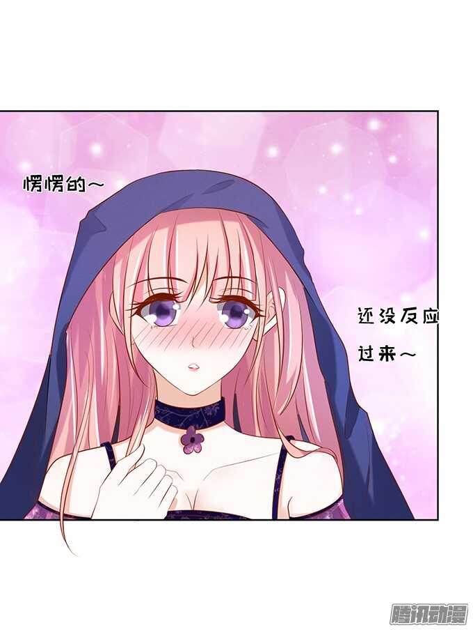 蜜桃小情人之烈爱知夏下拉式百年漫画漫画,什么都不用怕（2）2图