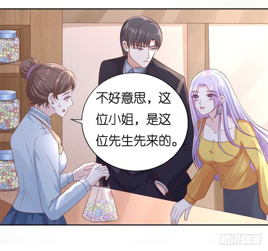 蜜桃小情人之烈爱之夏小说漫画,熟悉1图