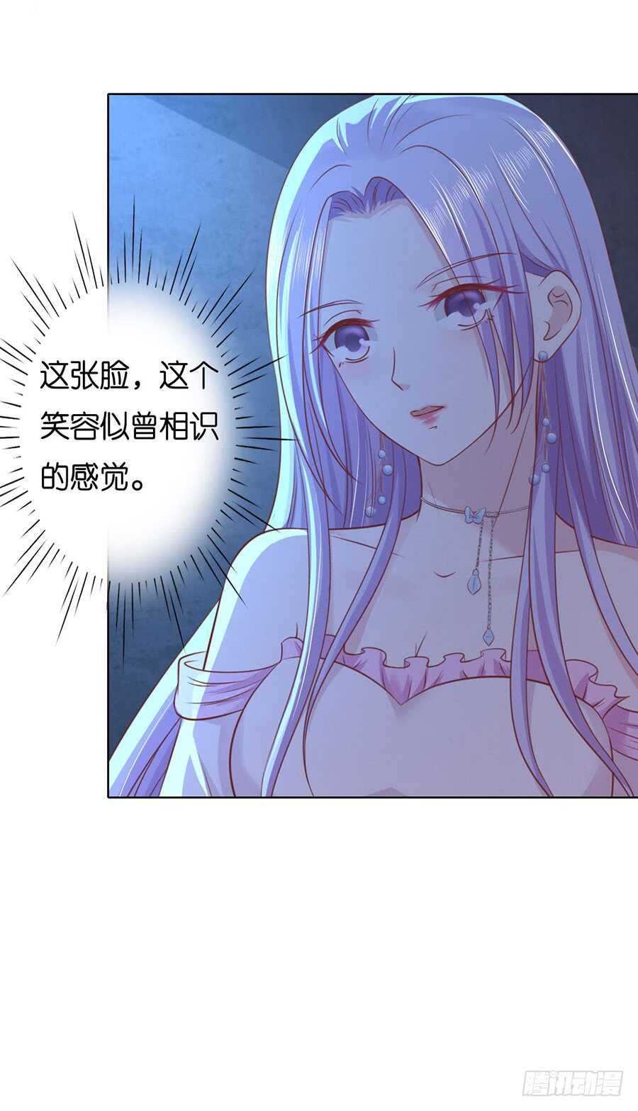 蜜桃小情人之恋爱如歌漫画,失踪2图