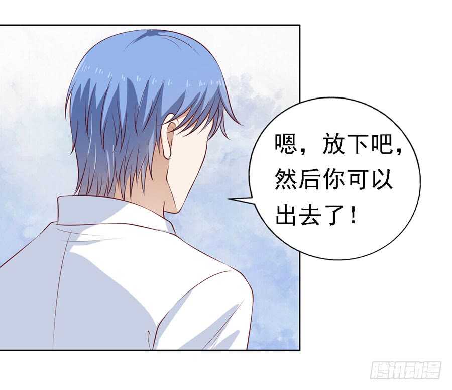 蜜桃小情人之烈爱知夏免费看漫画漫画,共度一宿（2）2图