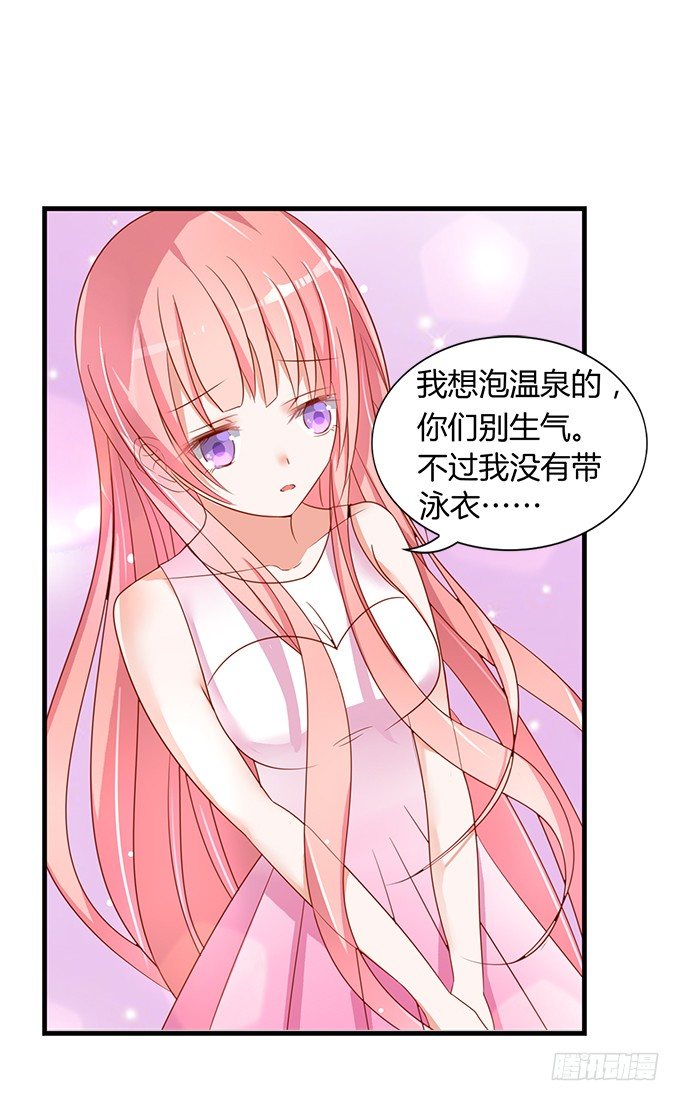 蜜桃小情人之烈爱知夏出自哪本书漫画,我们不介意你什么都不穿（2）2图