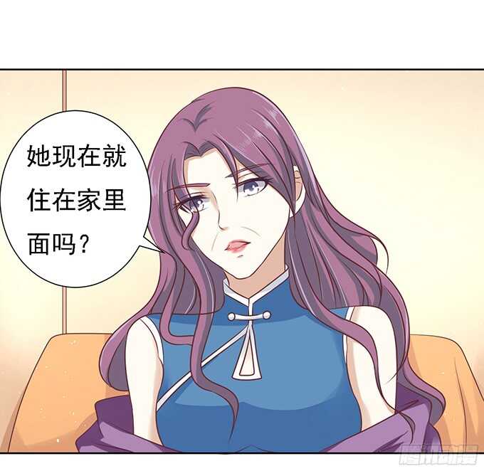 蜜桃小情人之烈爱知夏土豪漫画,找到你2图