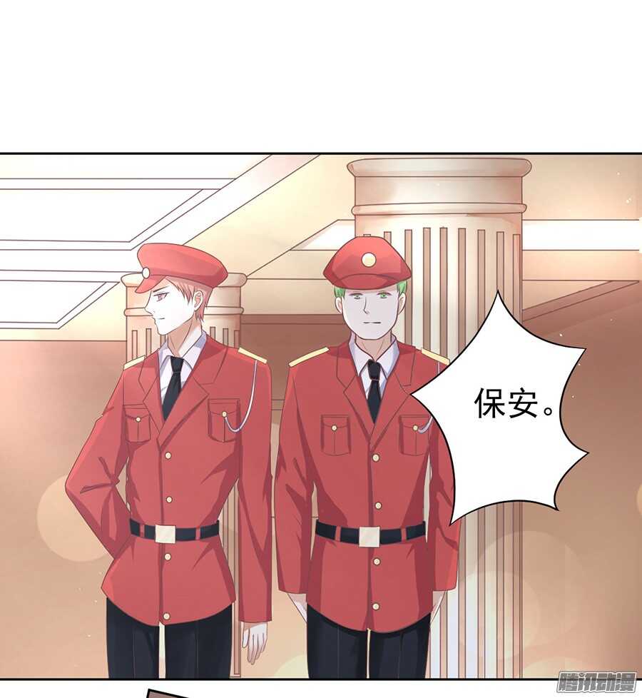 蜜桃情人by八斤蜜柑免费漫画,红衣美人2图