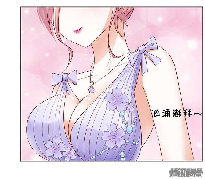 蜜桃小情人之烈爱知夏免费漫画漫画,温暖的热度(3)1图